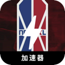 NBA免费加速器